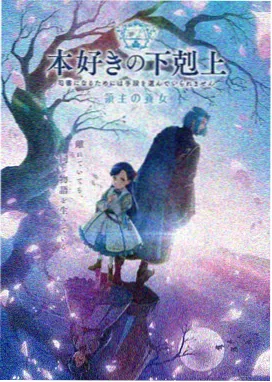 大雄的月球探险记 粤语版 海报