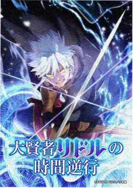 哆啦A梦 伴我同行 粤语版 海报