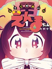 大雄的猫狗时空传 粤语版