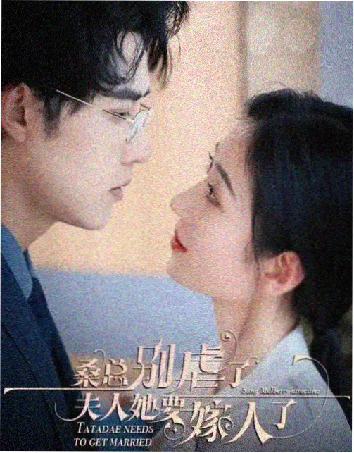 大雄的太阳王传说 粤语版